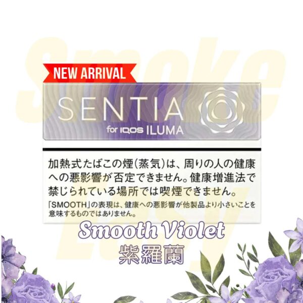 IQOS SENTIA煙彈：圖片 4