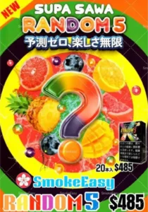 blackjack黑傑克香煙隨機五種水果爆珠