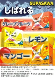 Black Jack黑傑克薄荷爆珠香煙