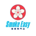 日本香煙推薦價格訂購煙稅Smokeeasy